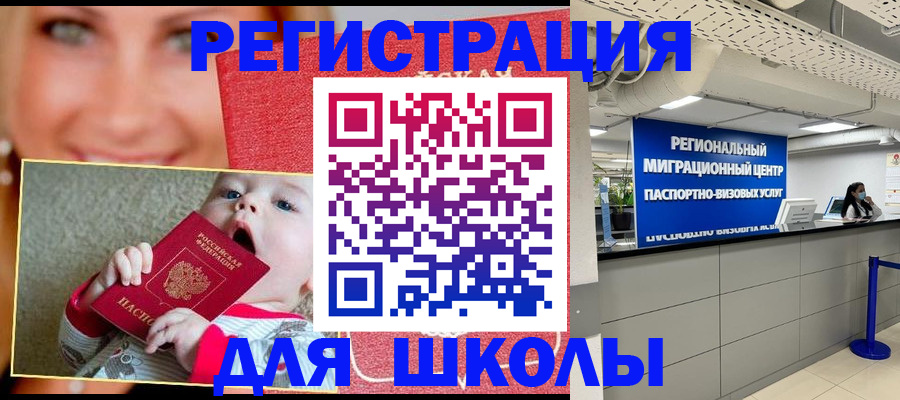 прописка гарантия в Пестово